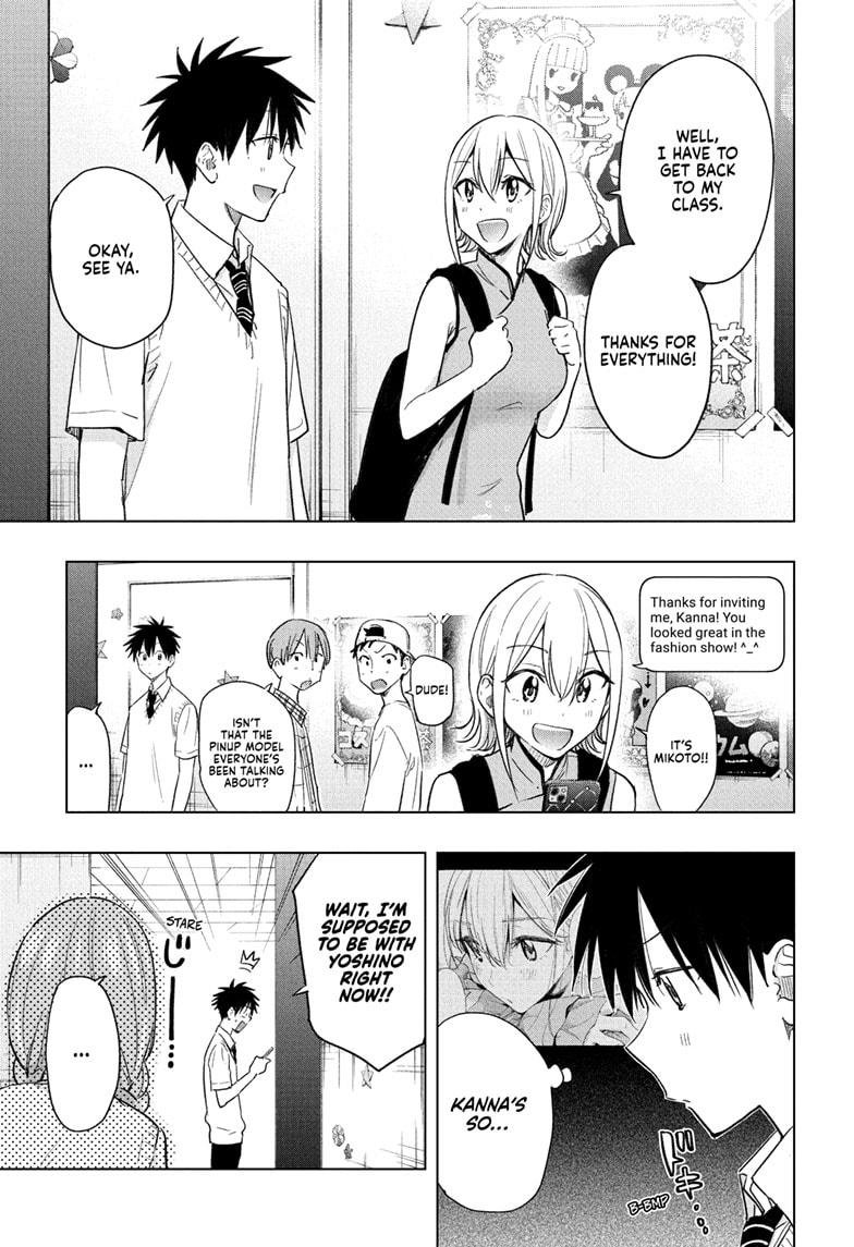 Read Hima-Ten Manga Online