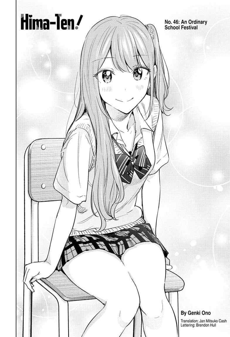Read Hima-Ten Manga Online