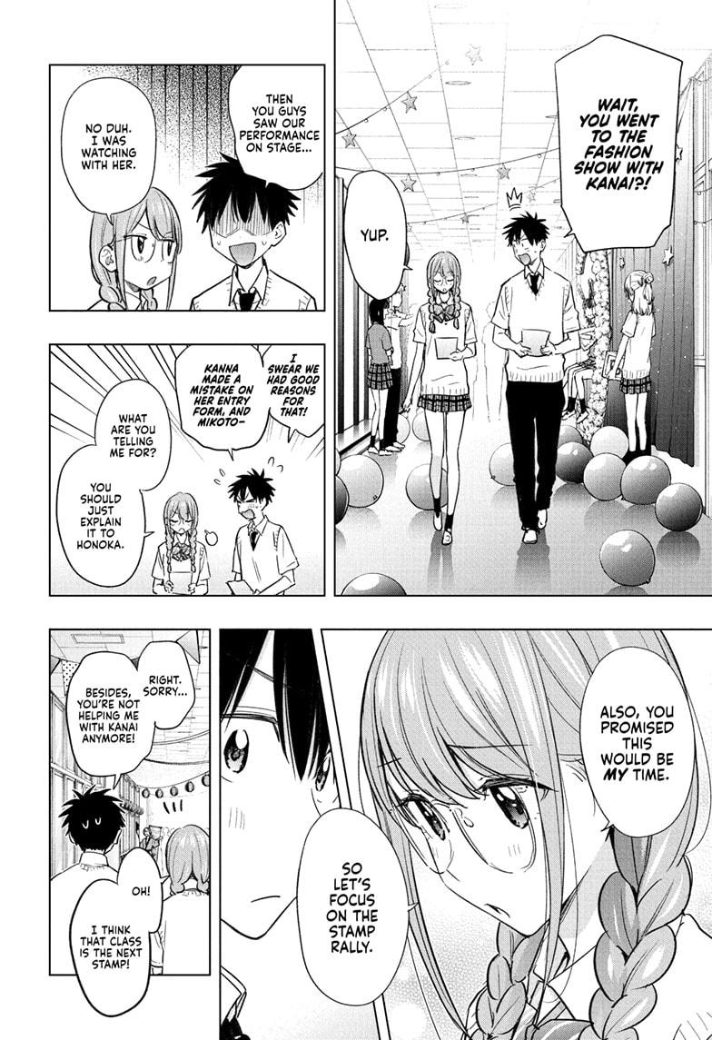 Read Hima-Ten Manga Online