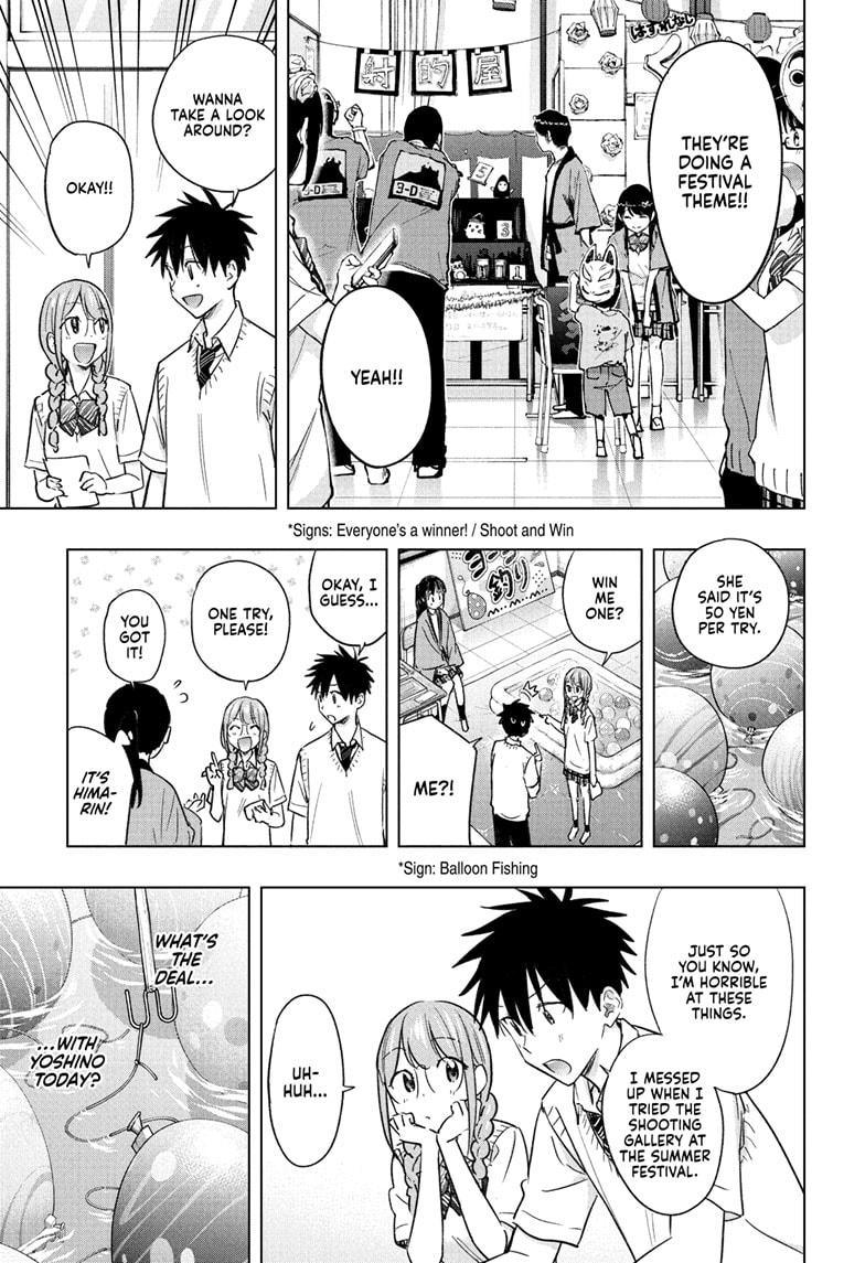 Read Hima-Ten Manga Online