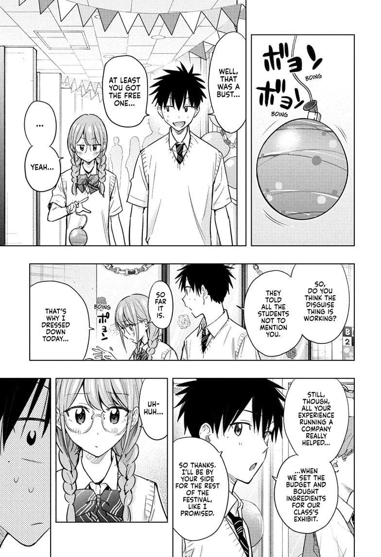 Read Hima-Ten Manga Online