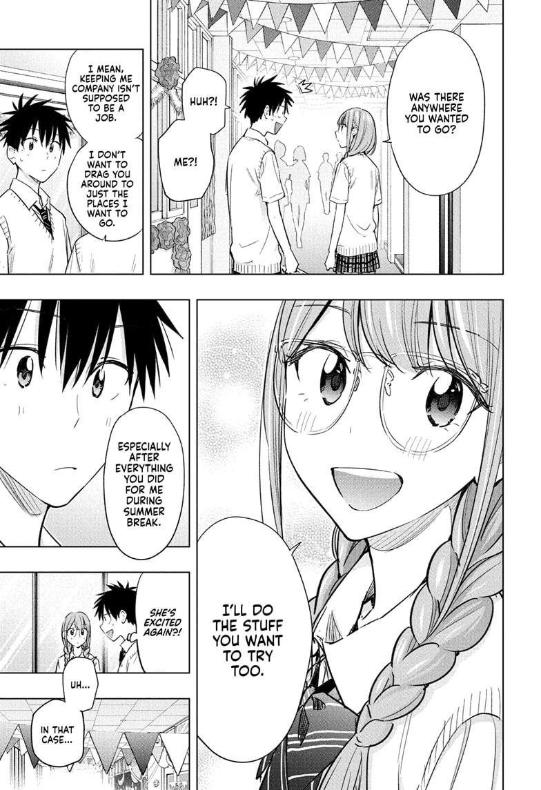Read Hima-Ten Manga Online