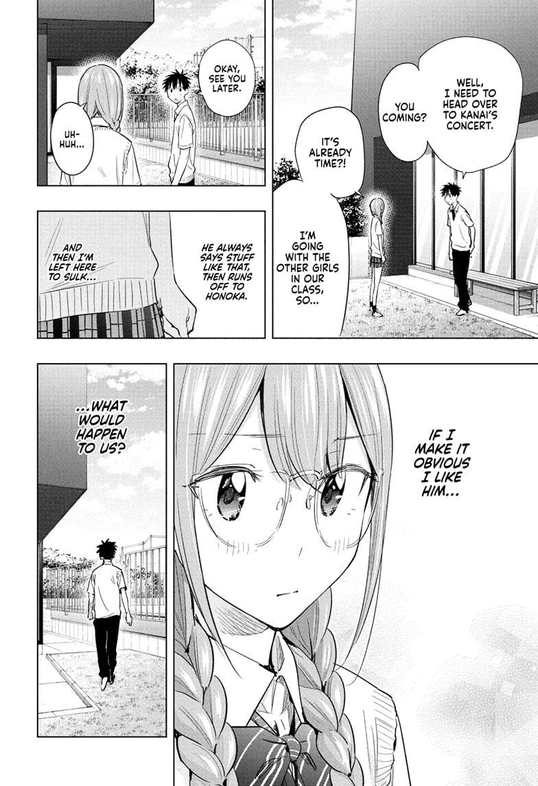 Read Hima-Ten Manga Online