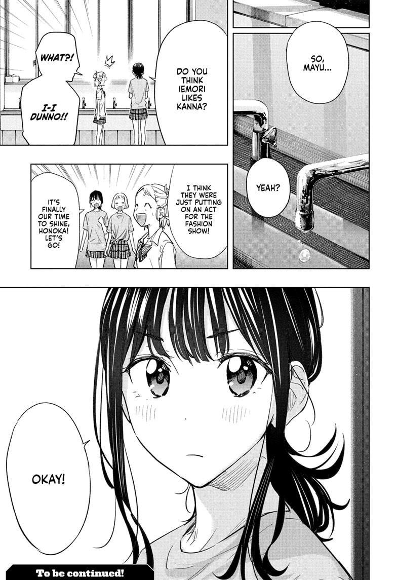 Read Hima-Ten Manga Online