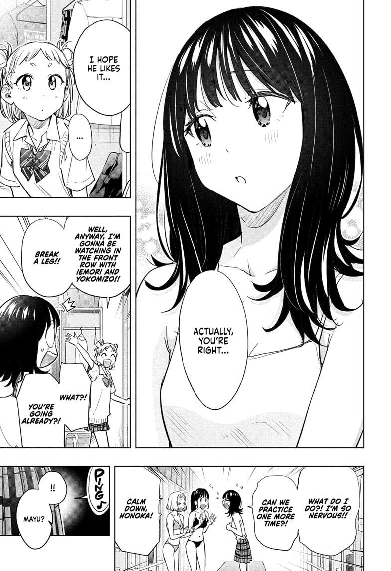 Read Hima-Ten Manga Online