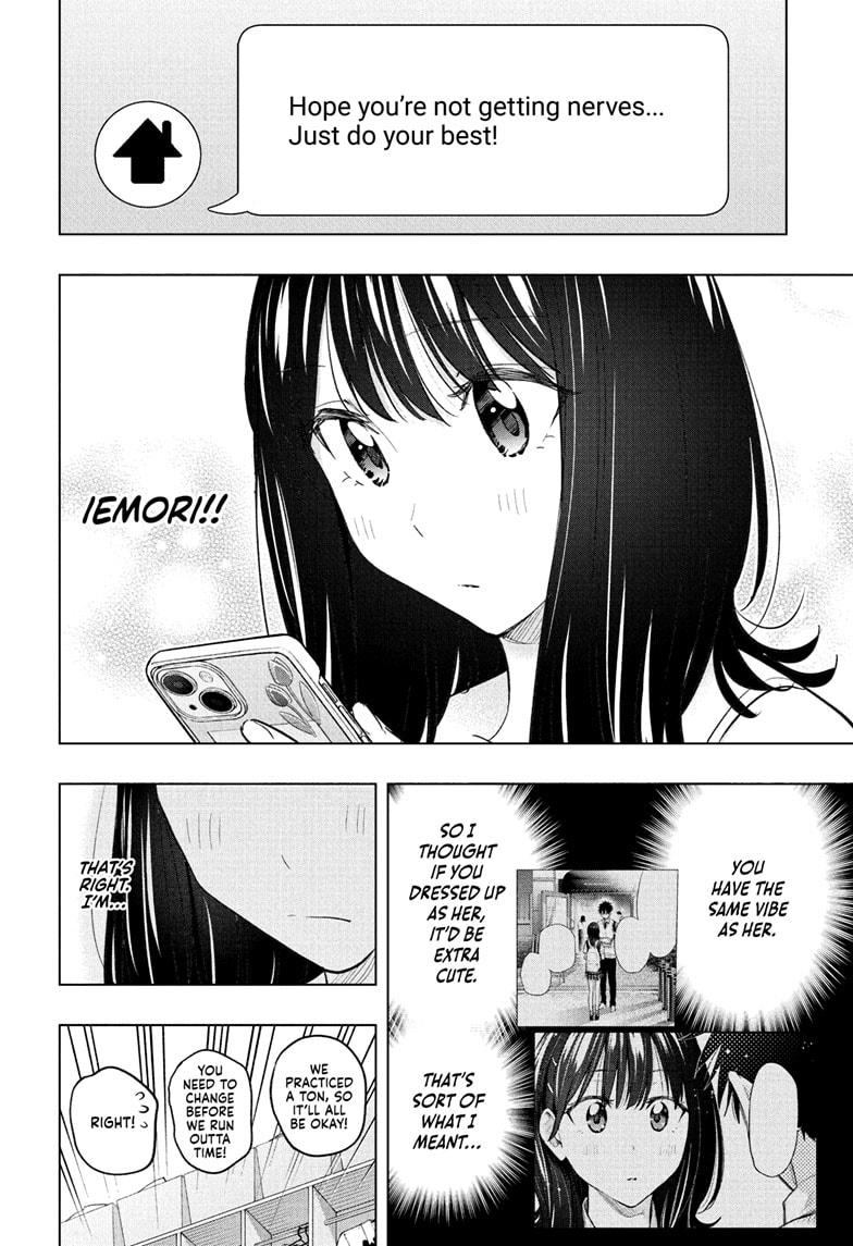 Read Hima-Ten Manga Online
