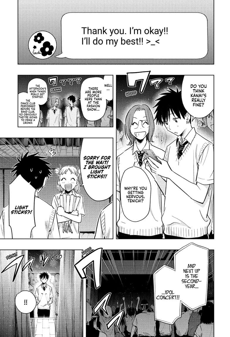 Read Hima-Ten Manga Online