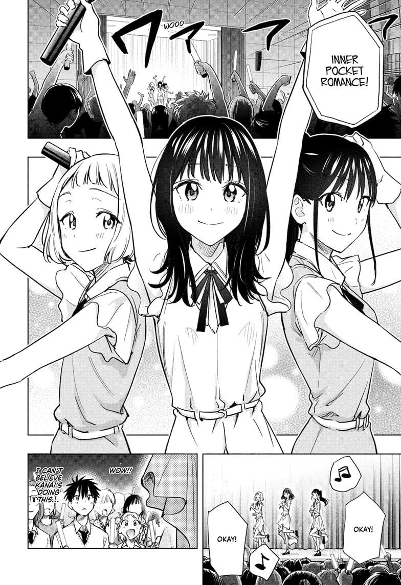 Read Hima-Ten Manga Online