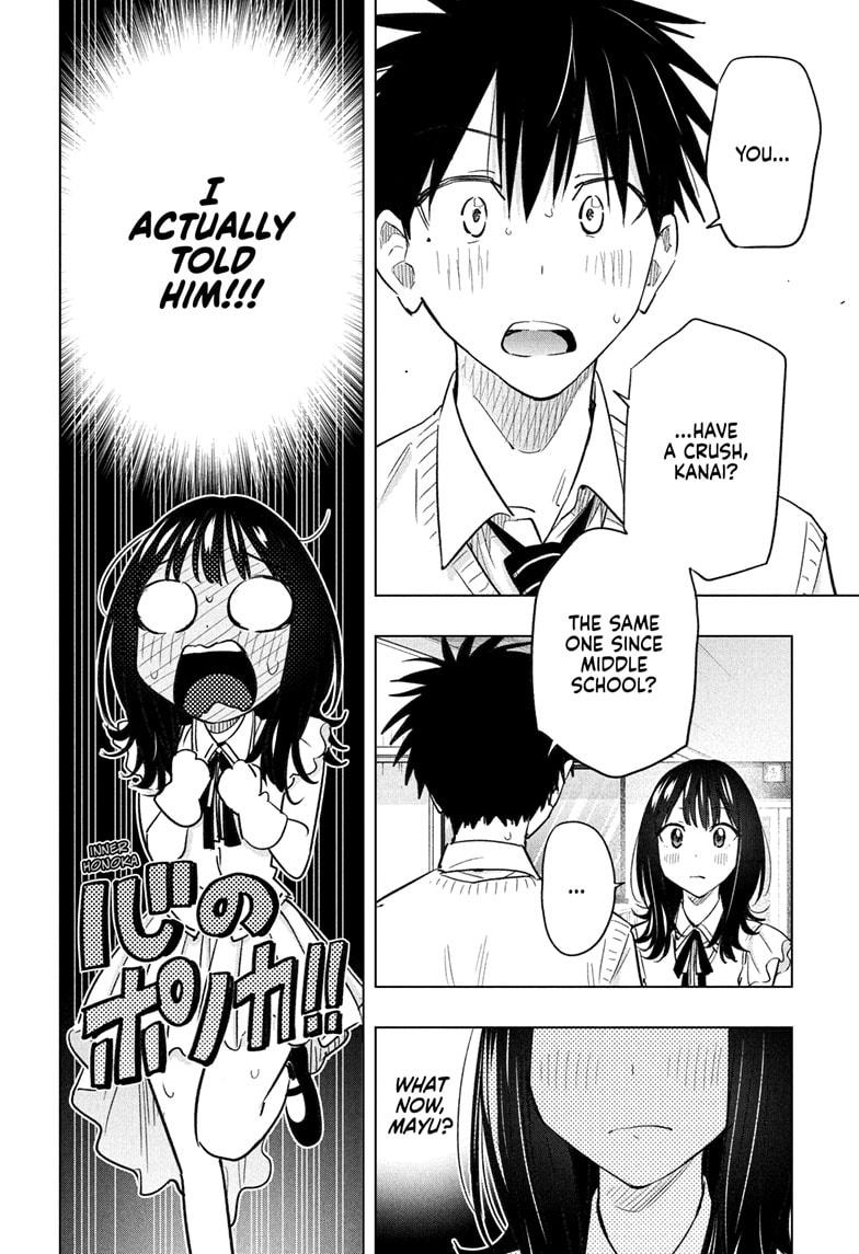 Read Hima-Ten Manga Online