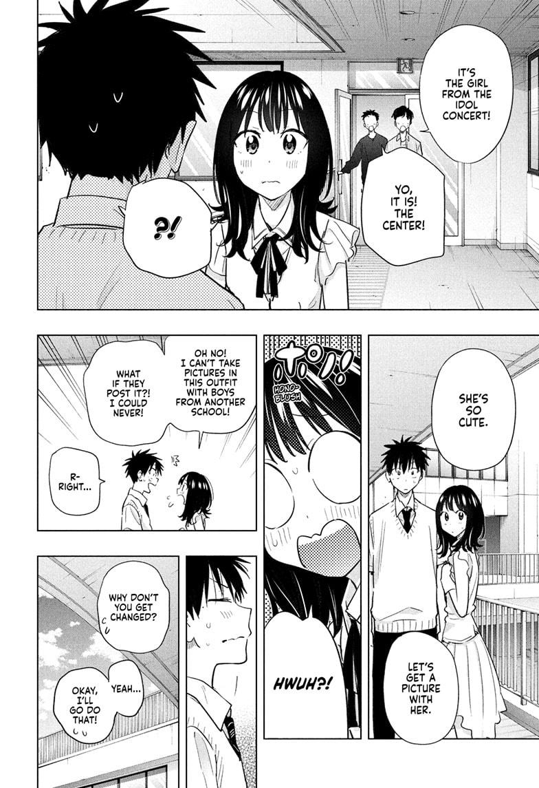 Read Hima-Ten Manga Online