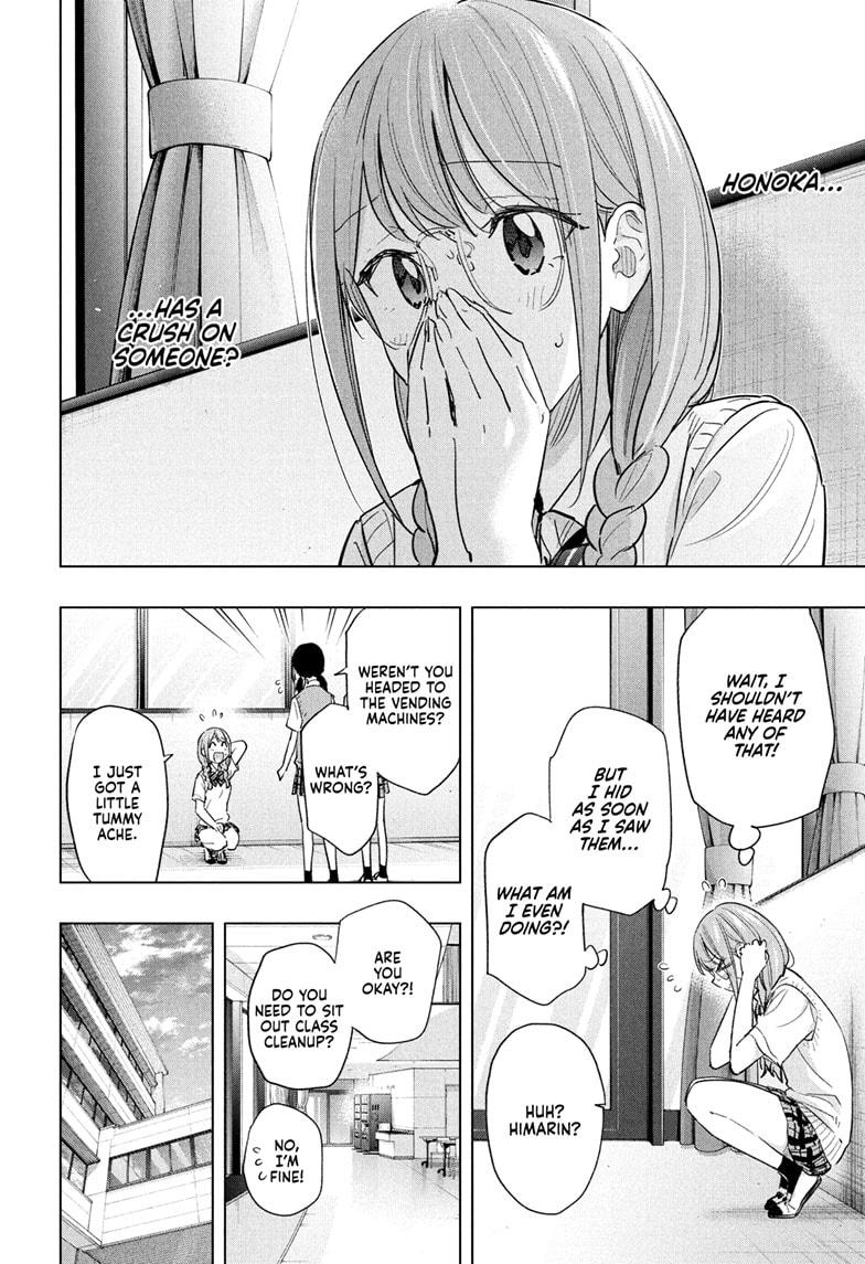 Read Hima-Ten Manga Online