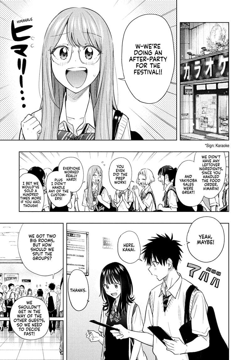 Read Hima-Ten Manga Online