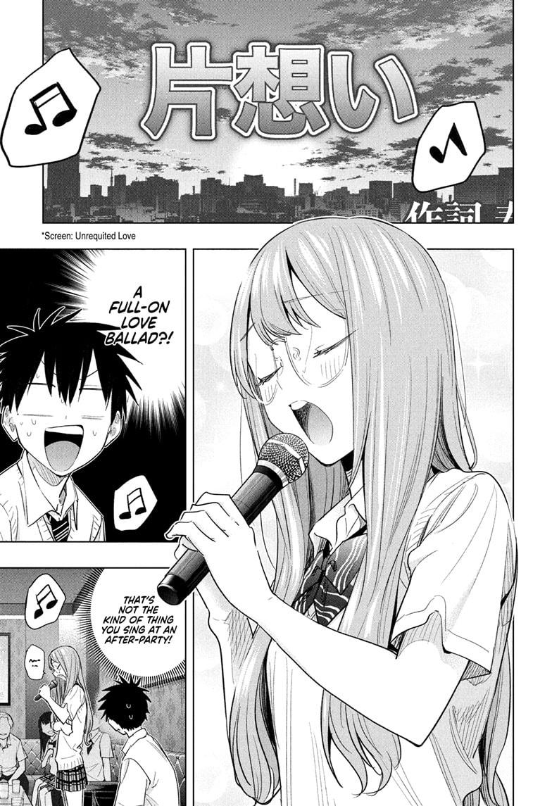 Read Hima-Ten Manga Online