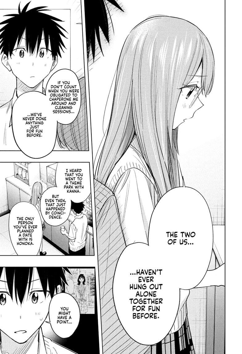 Read Hima-Ten Manga Online