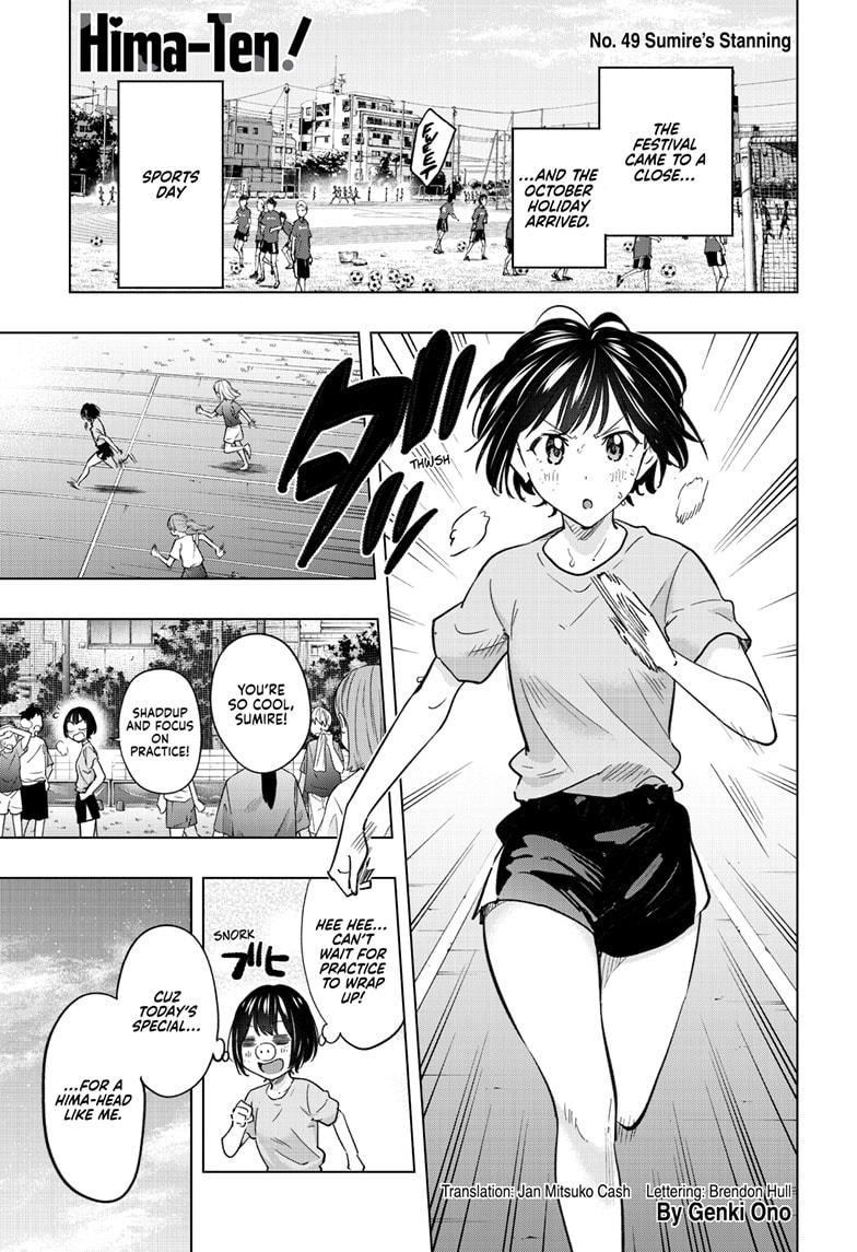Read Hima-Ten Manga Online