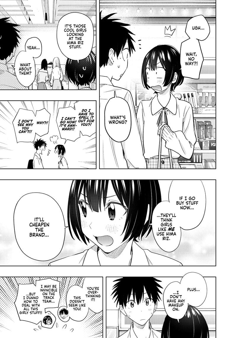 Read Hima-Ten Manga Online