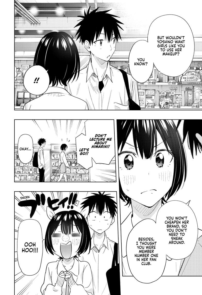 Read Hima-Ten Manga Online
