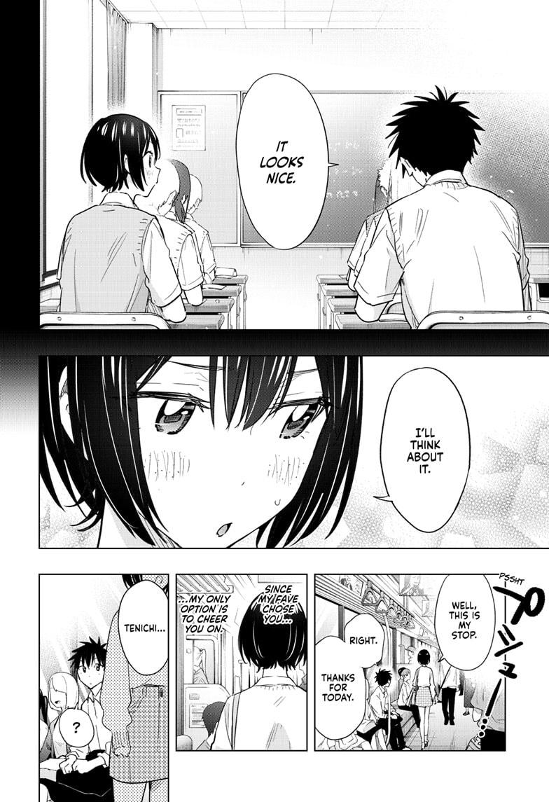 Read Hima-Ten Manga Online