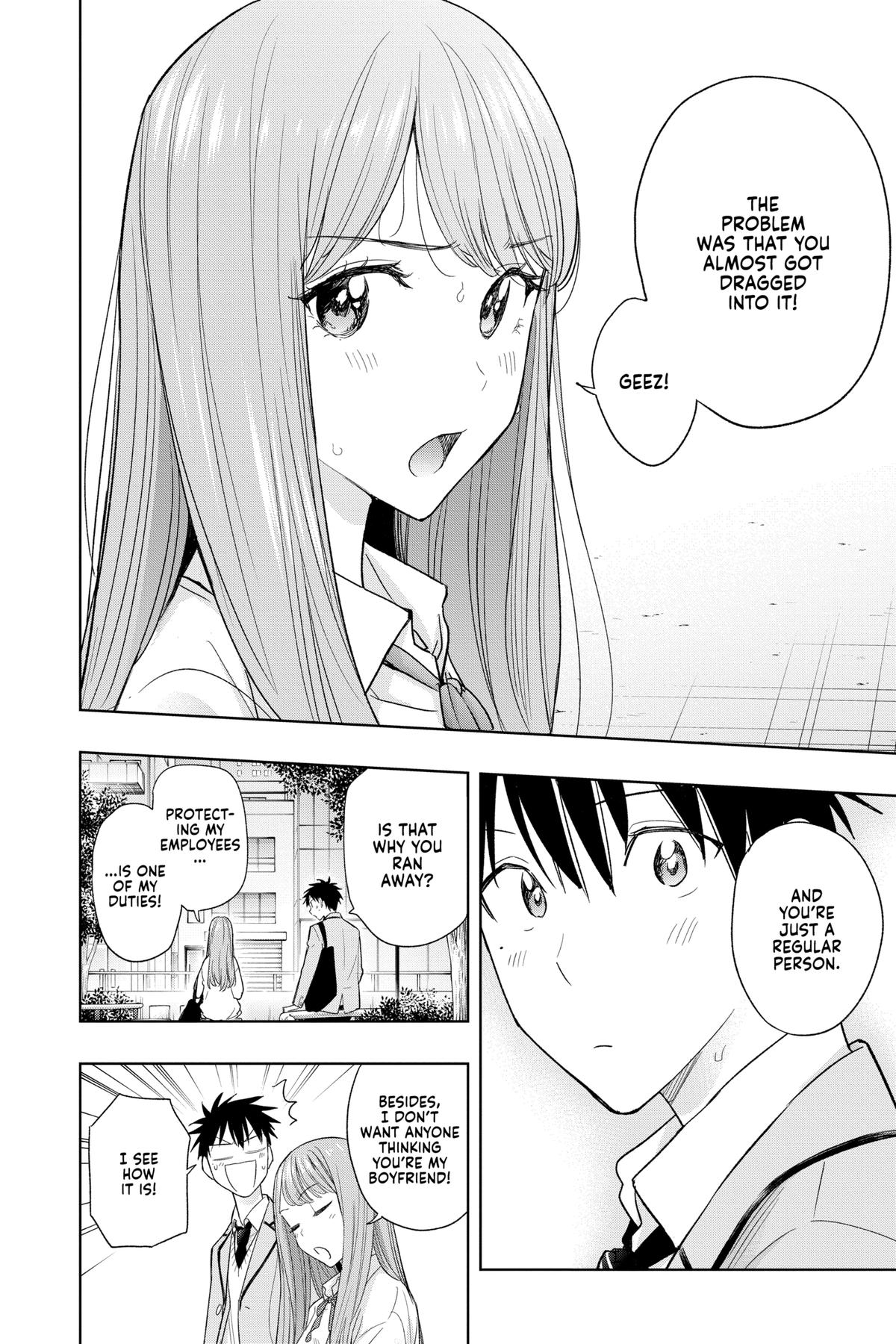 Read Hima-Ten Manga Online