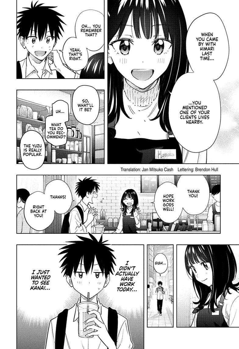 Read Hima-Ten Manga Online