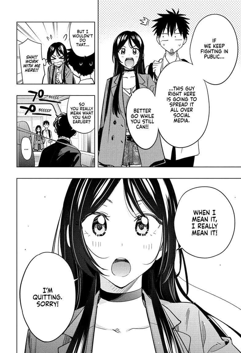 Read Hima-Ten Manga Online