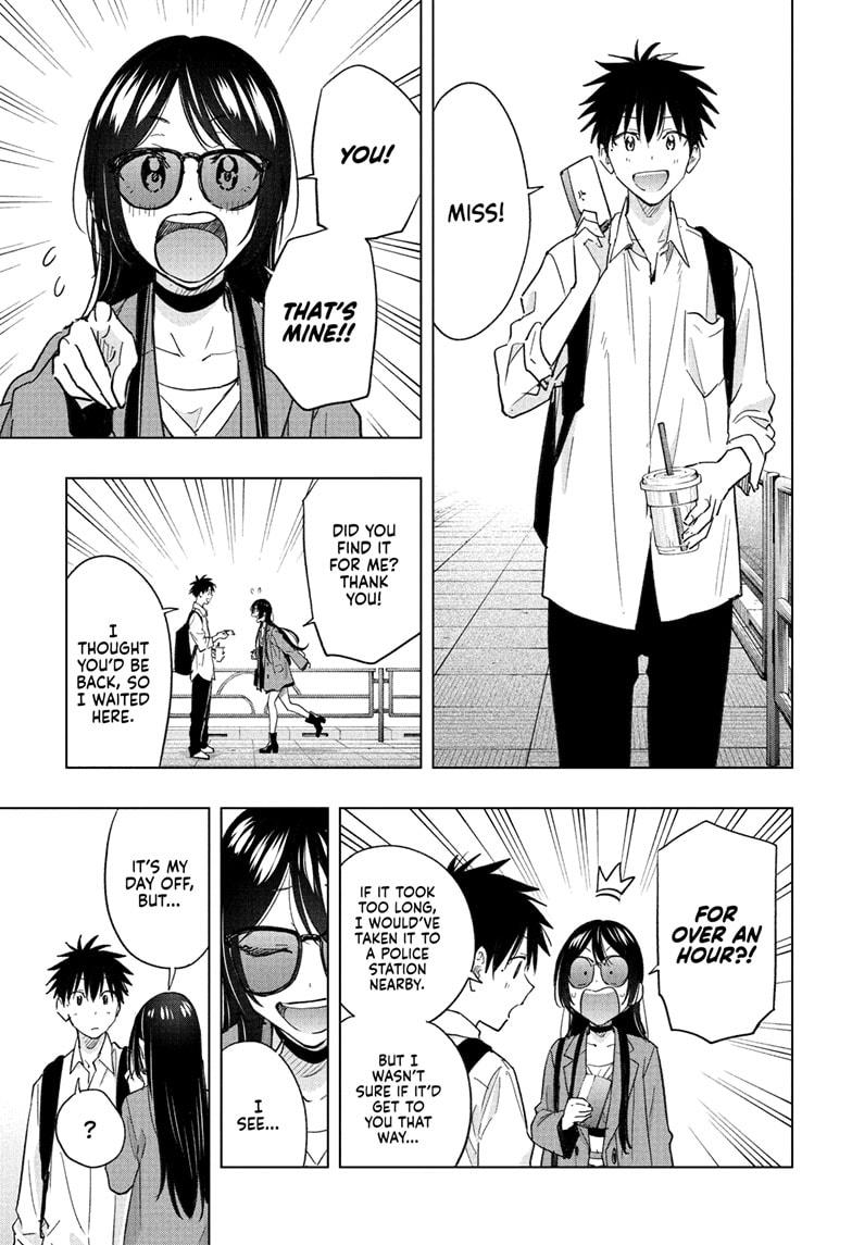 Read Hima-Ten Manga Online