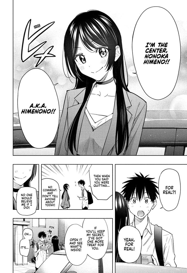 Read Hima-Ten Manga Online