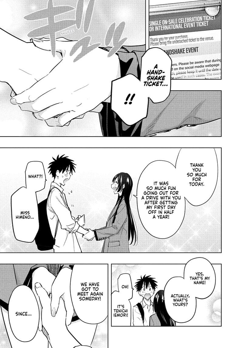 Read Hima-Ten Manga Online