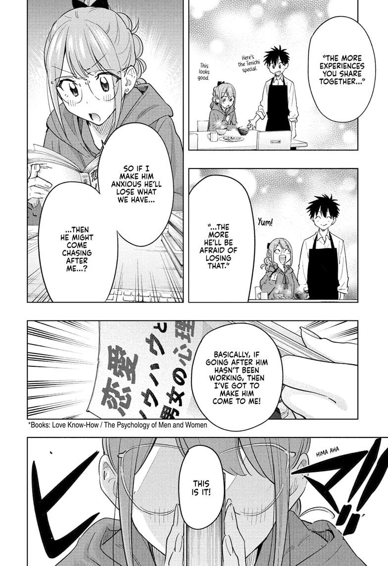 Read Hima-Ten Manga Online