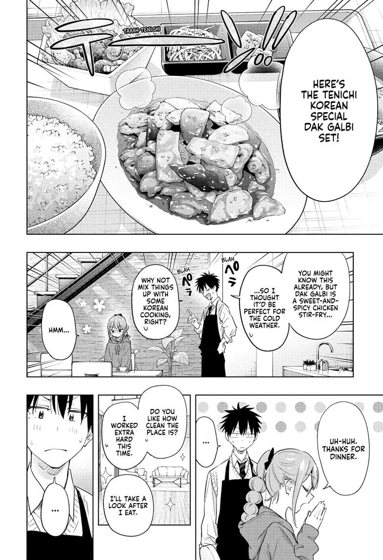Read Hima-Ten Manga Online