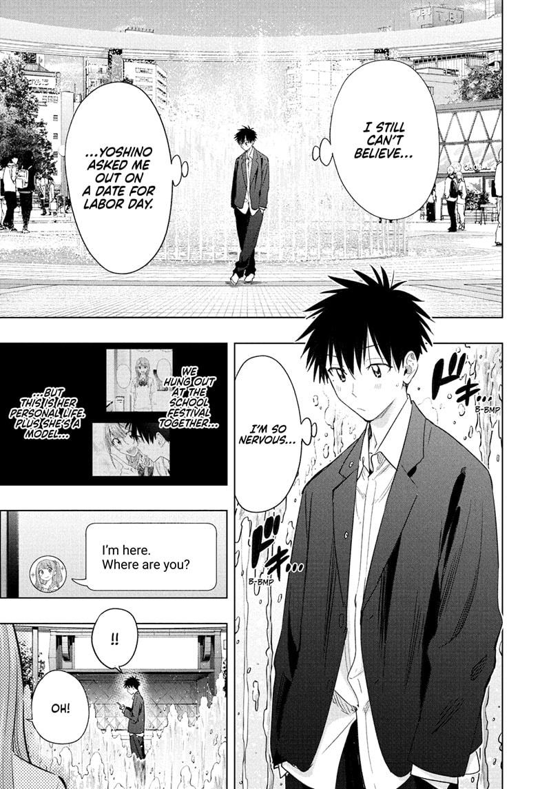 Read Hima-Ten Manga Online