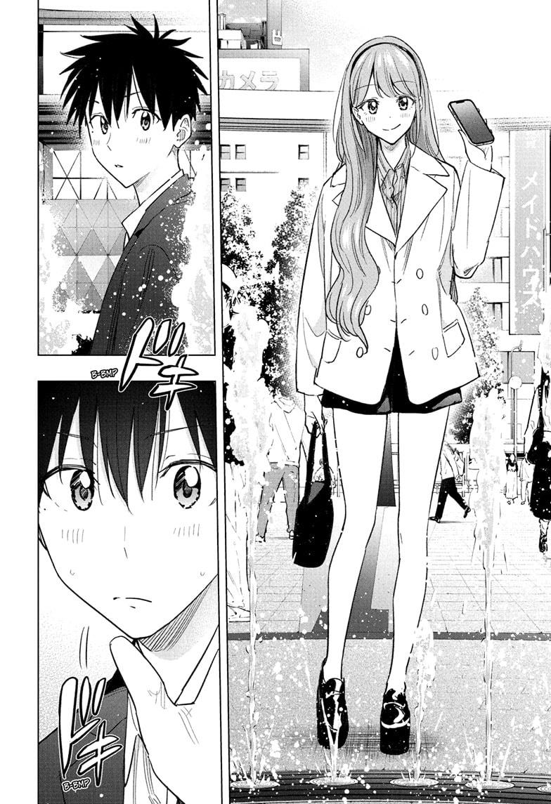 Read Hima-Ten Manga Online