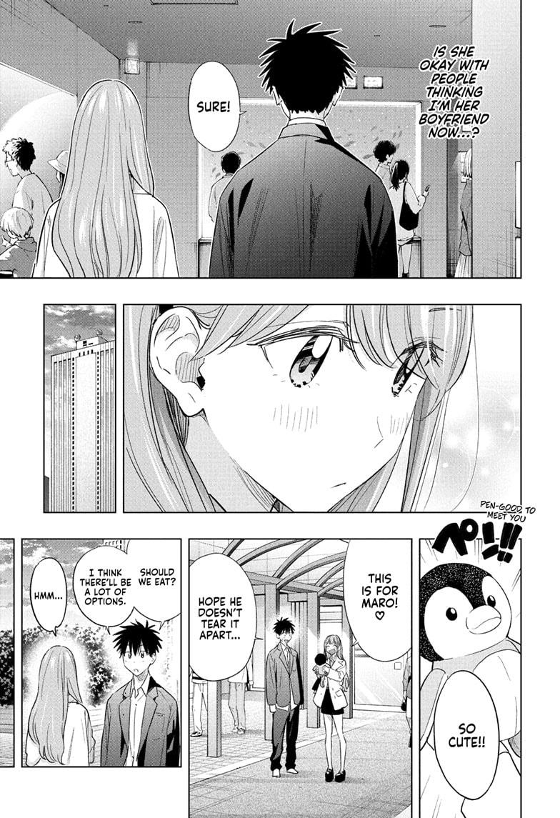 Read Hima-Ten Manga Online