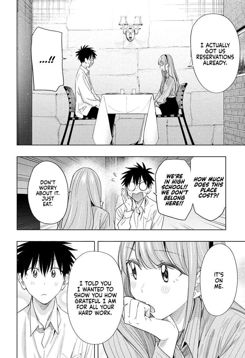 Read Hima-Ten Manga Online