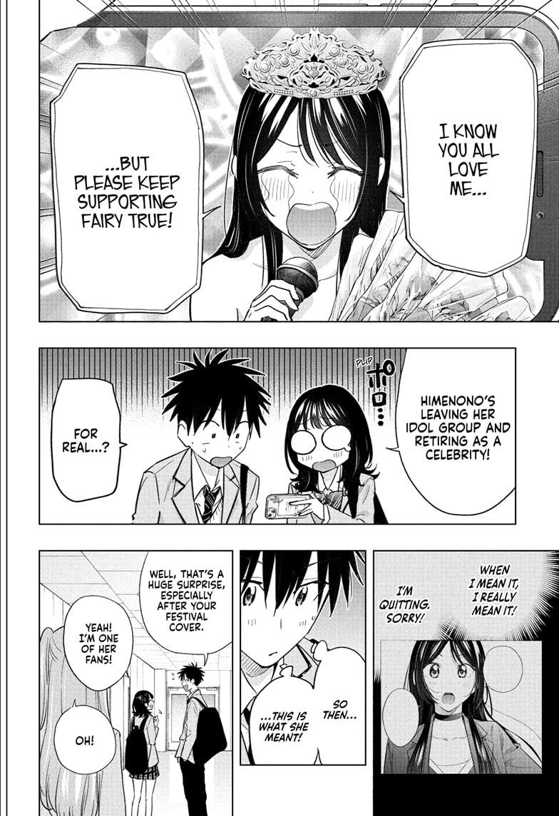 Read Hima-Ten Manga Online