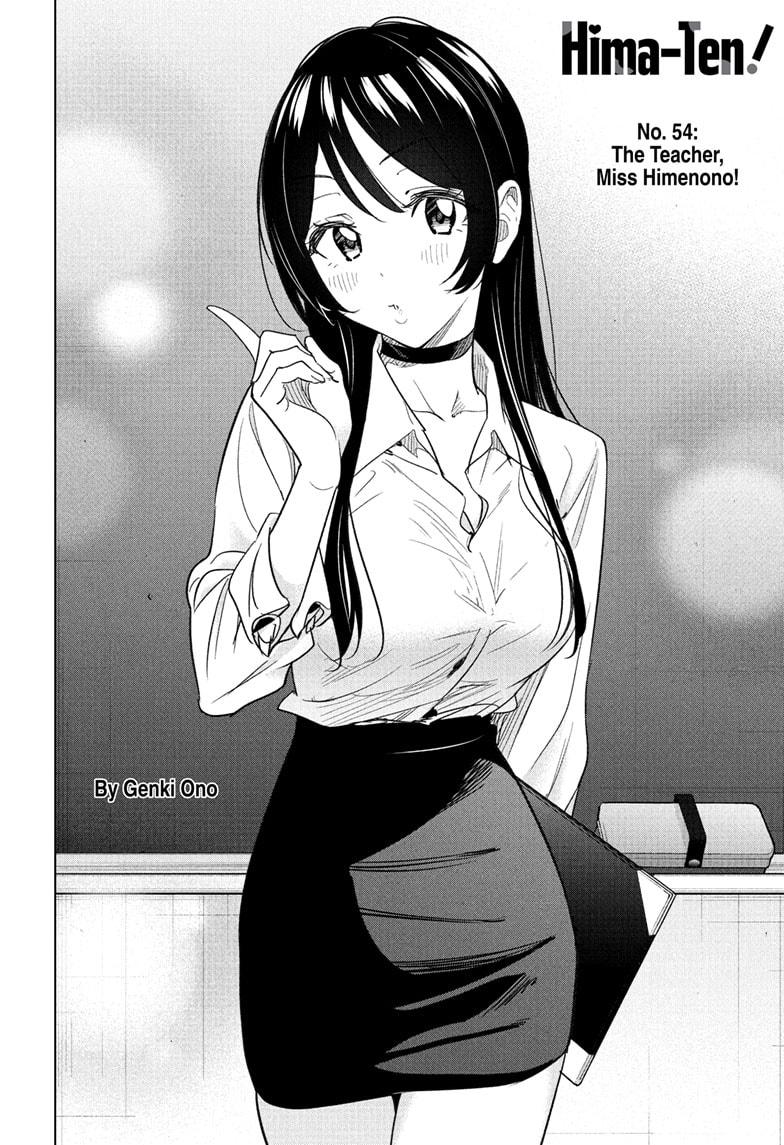 Read Hima-Ten Manga Online