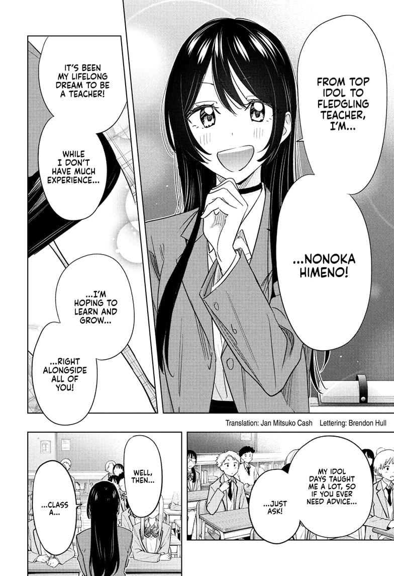 Read Hima-Ten Manga Online