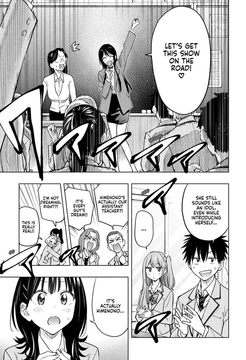 Read Hima-Ten Manga Online