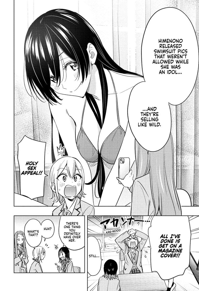 Read Hima-Ten Manga Online