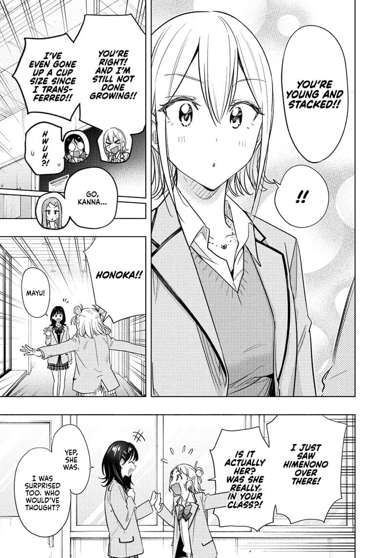 Read Hima-Ten Manga Online