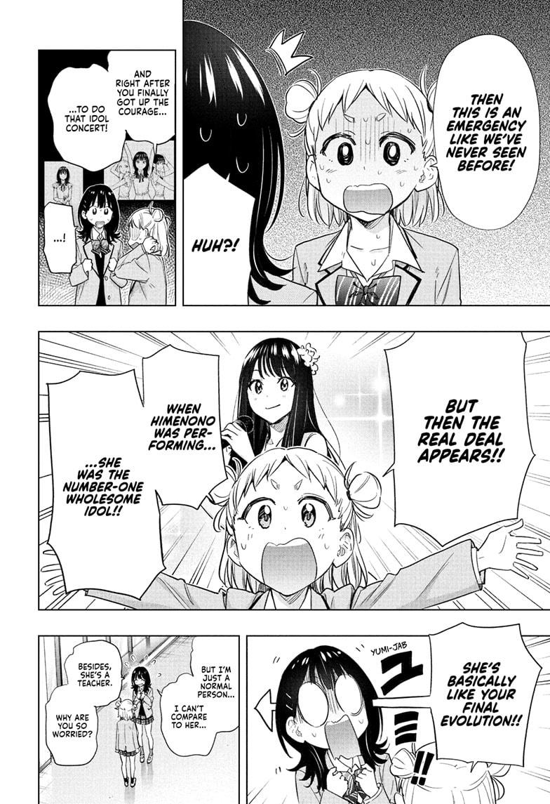 Read Hima-Ten Manga Online