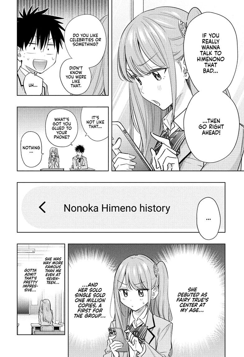 Read Hima-Ten Manga Online