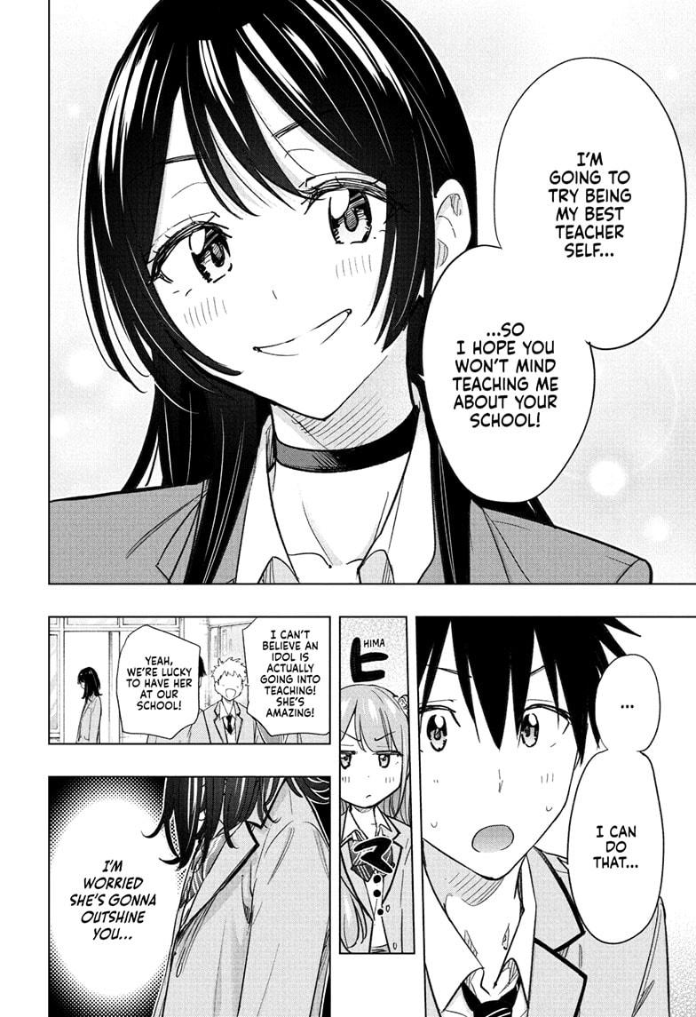 Read Hima-Ten Manga Online