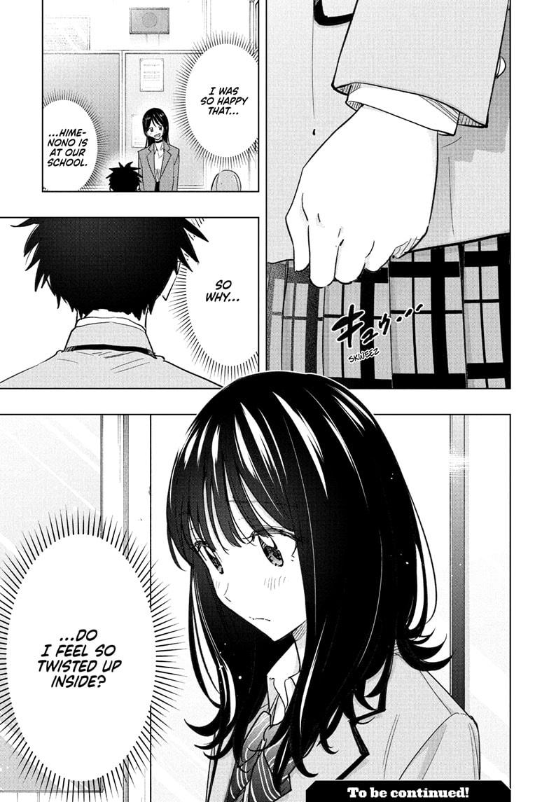 Read Hima-Ten Manga Online