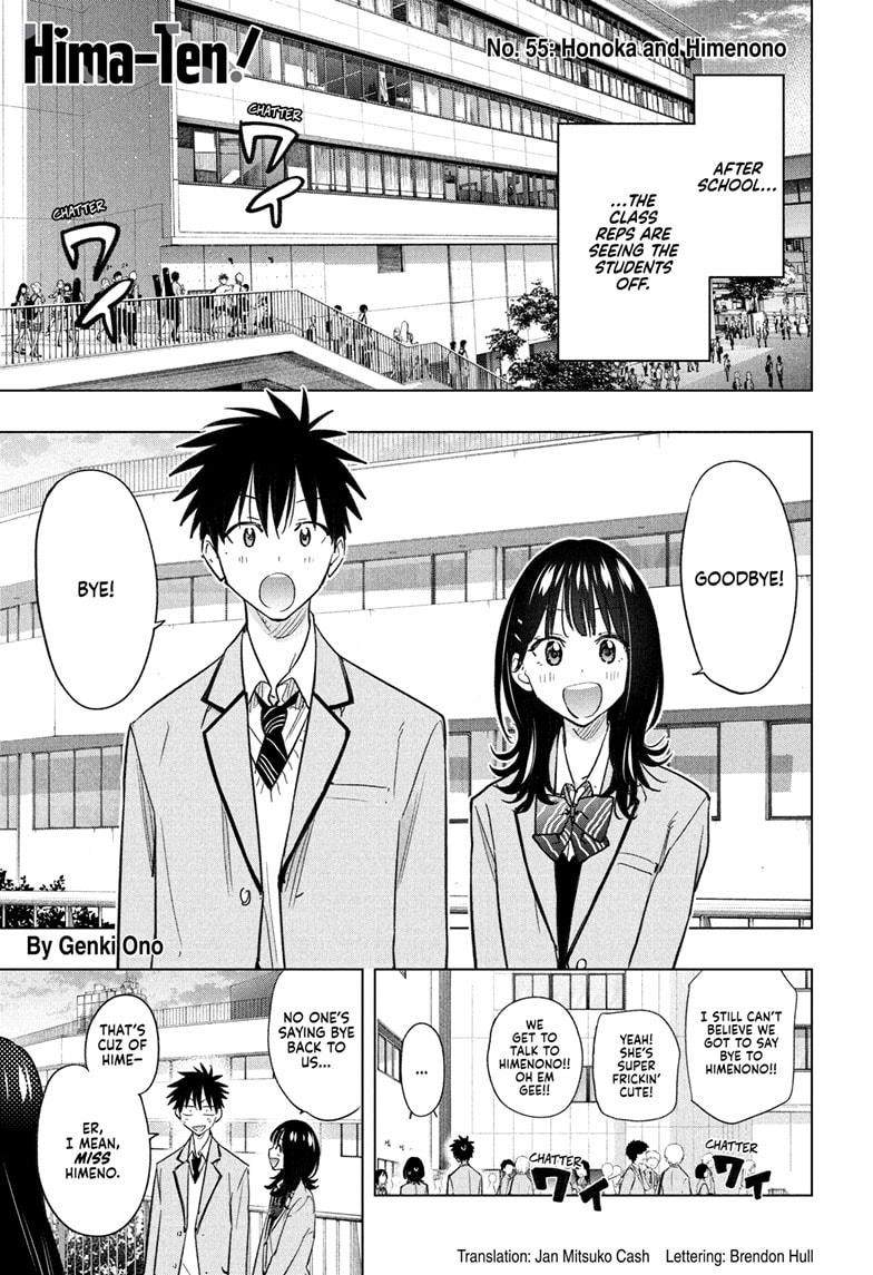Read Hima-Ten Manga Online