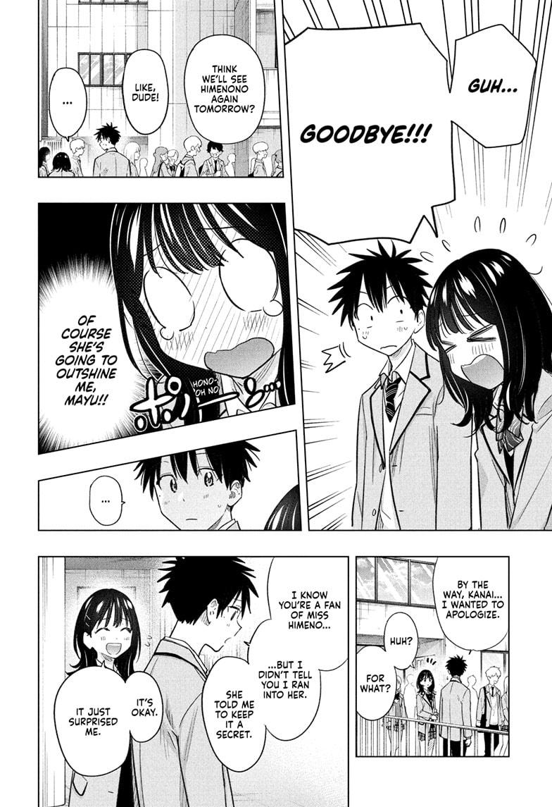 Read Hima-Ten Manga Online