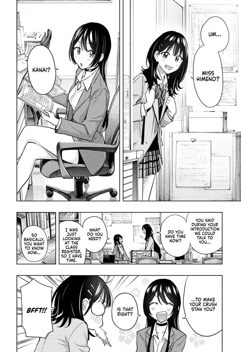 Read Hima-Ten Manga Online