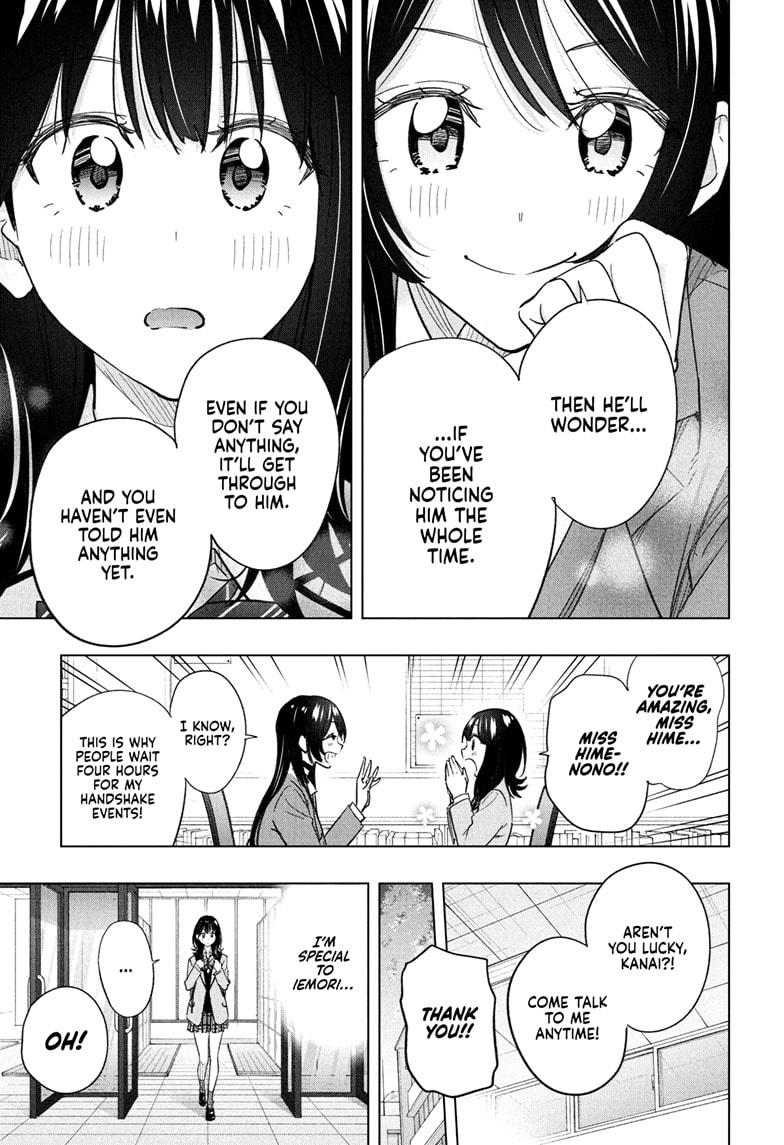 Read Hima-Ten Manga Online