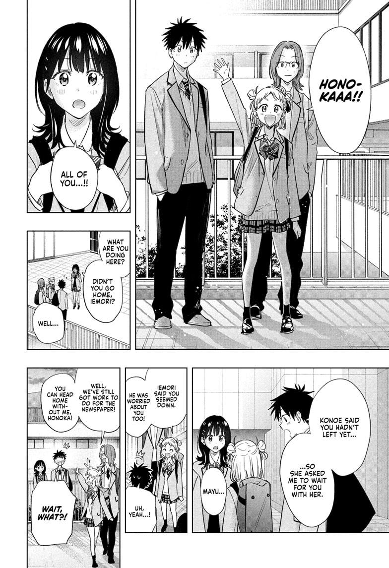 Read Hima-Ten Manga Online
