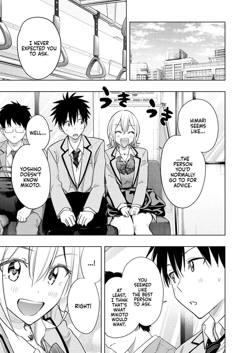 Read Hima-Ten Manga Online